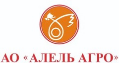 Алель Агро
