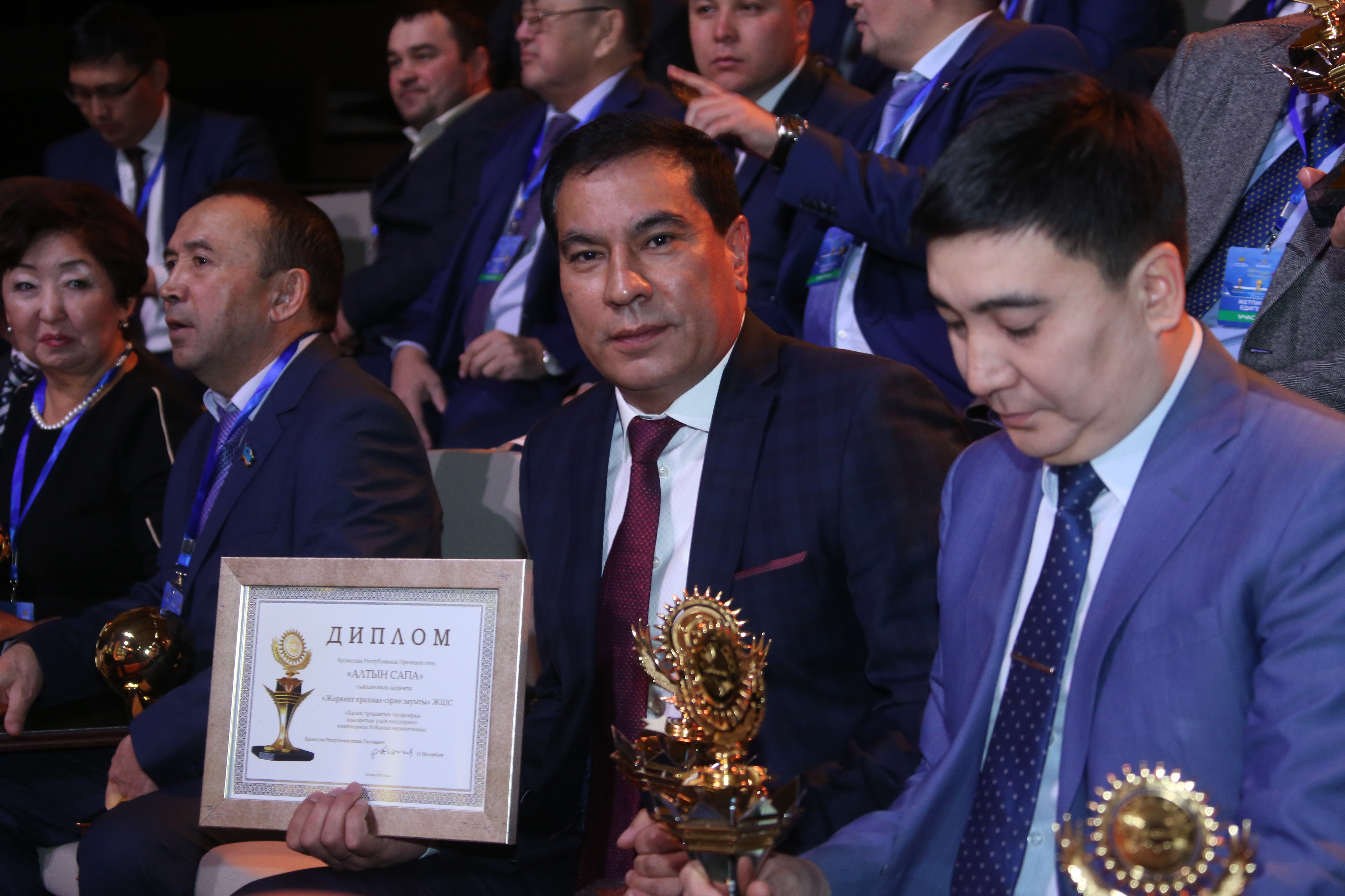 Награждение премией Алтын Сапа 2017