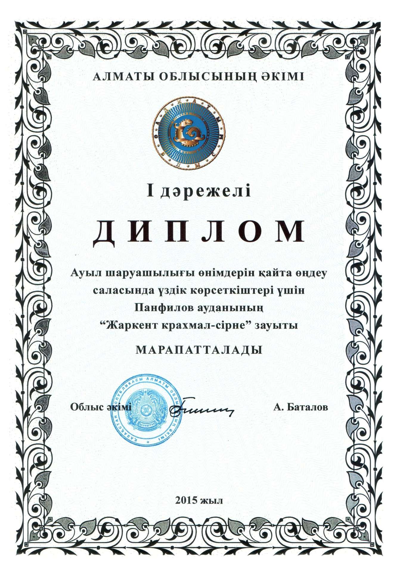 Награда 22